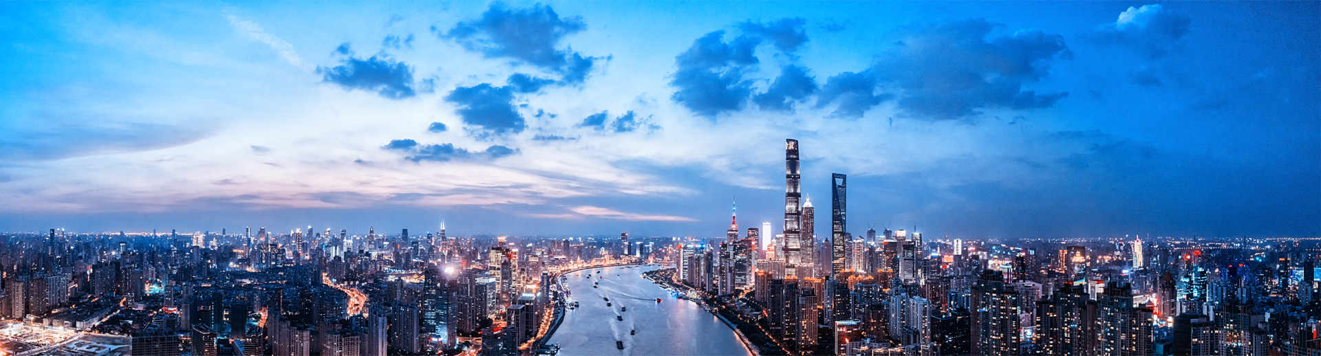 公司簡介