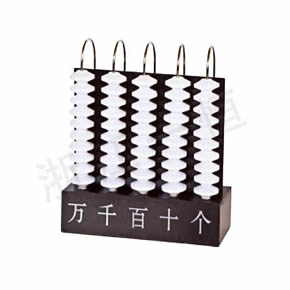 小學(xué)數(shù)學(xué)教學(xué)儀器豎式計數(shù)器(演示用五檔)