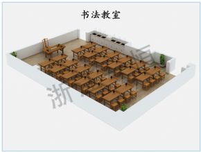 書法教室書法教室4