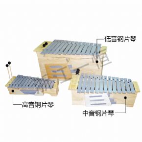 音樂器材中音鋼片琴