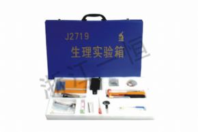 生物2719 生理實(shí)驗(yàn)箱