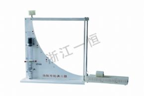 物理2169 動能勢能演示器