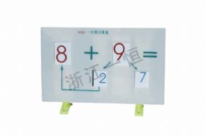 小學科學X292 一位口算盤