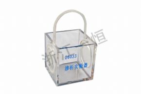 化學(xué)26033 滲析實(shí)驗(yàn)器