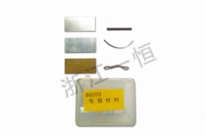 化學(xué)80203 電極材料