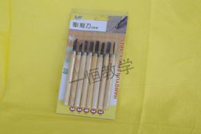 美術工具雕刻刀（8件）