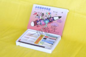 美術工具小學美術學具盒